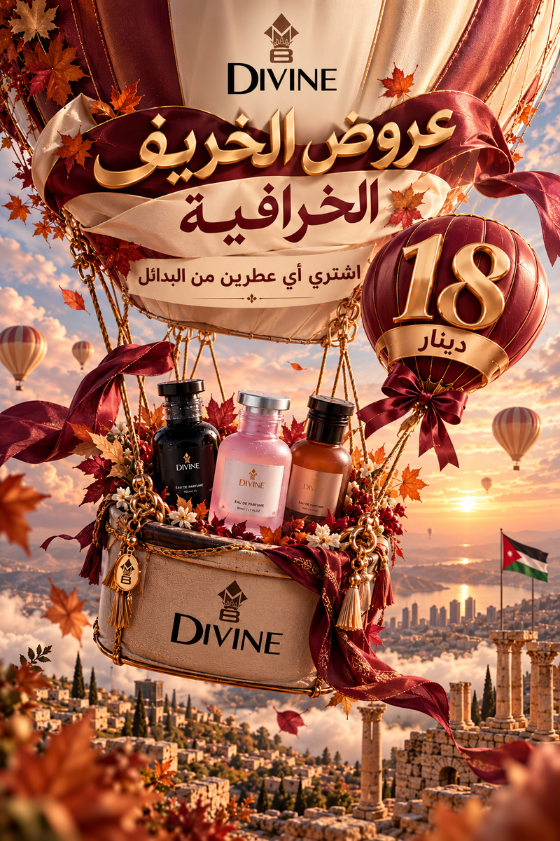 Divine offer