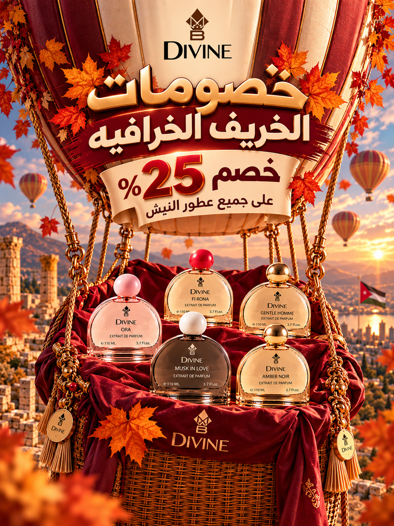 Divine offer