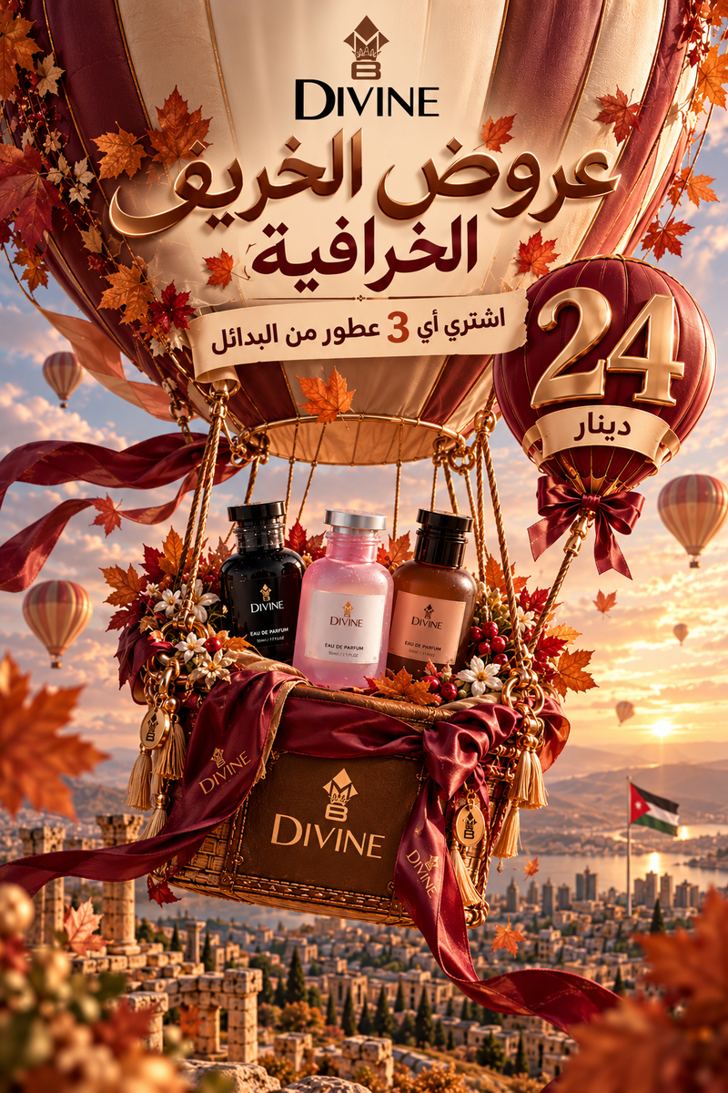 Divine offer